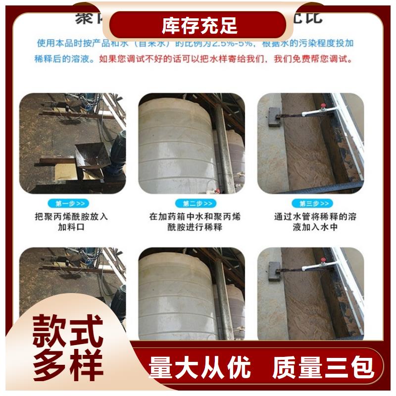 牡丹江铝盐聚合氯化铝