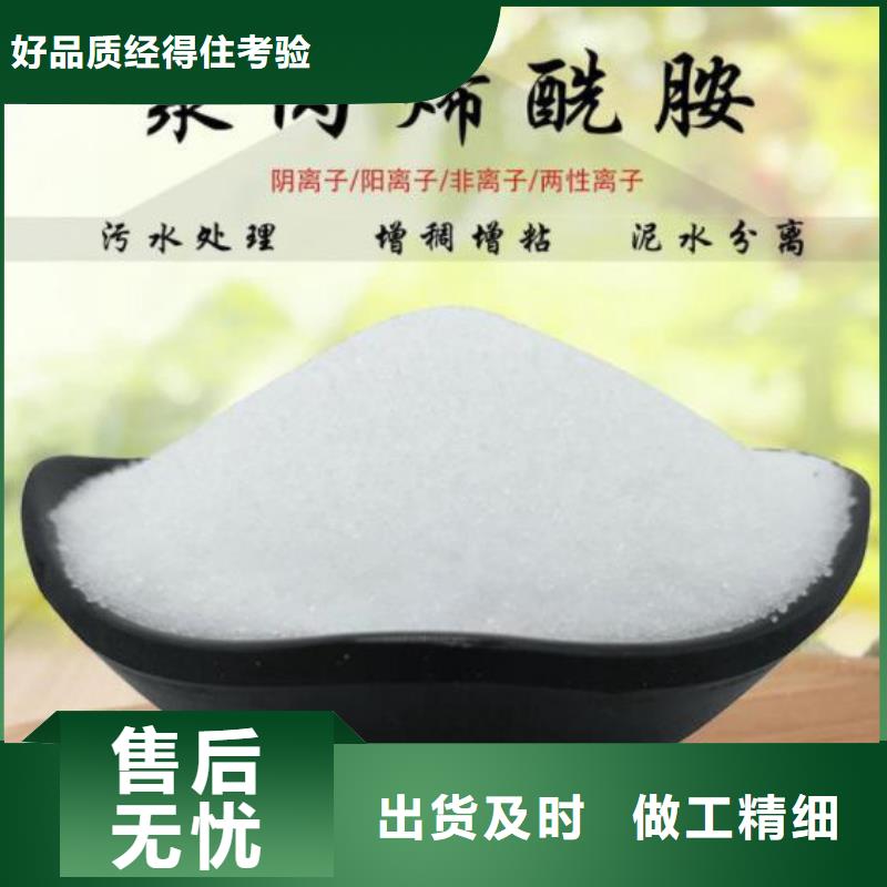 宿州聚合氯化铝PAC