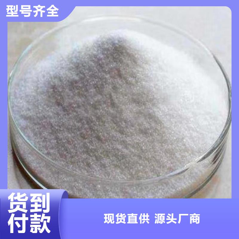 蚌埠废水处理专用聚丙烯酰胺来图定制