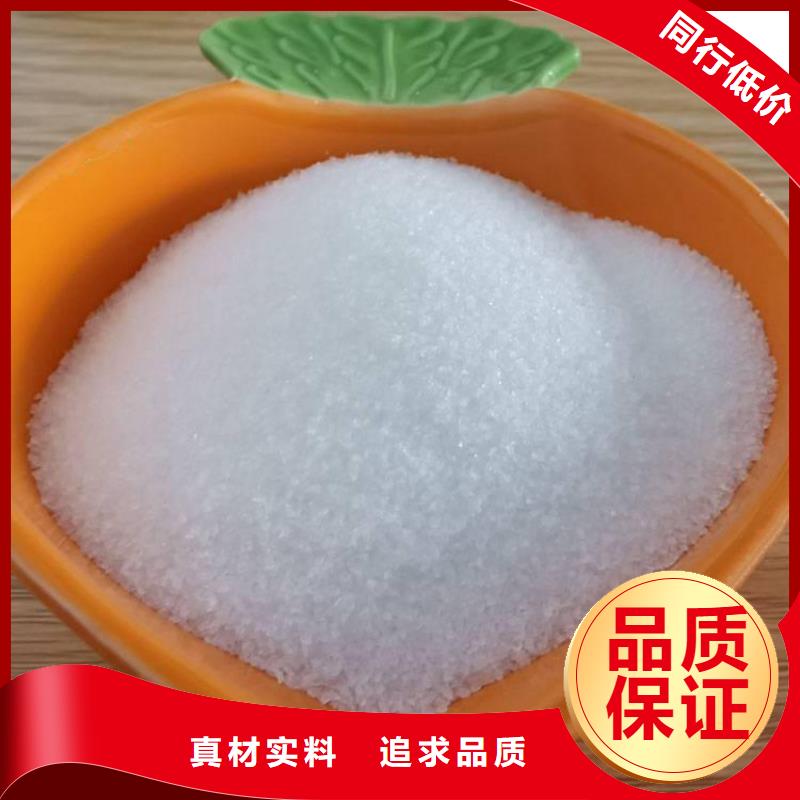 聚丙烯酰胺高分子絮凝剂