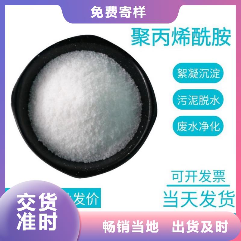 陵水县聚合氯化铝