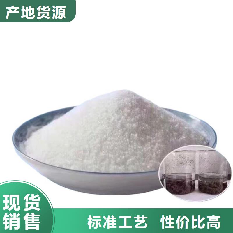 枣庄聚丙烯酰胺污水絮凝剂