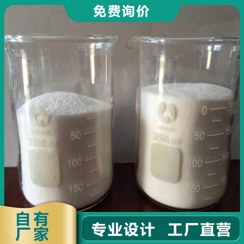 宿州聚合氯化铝PAC