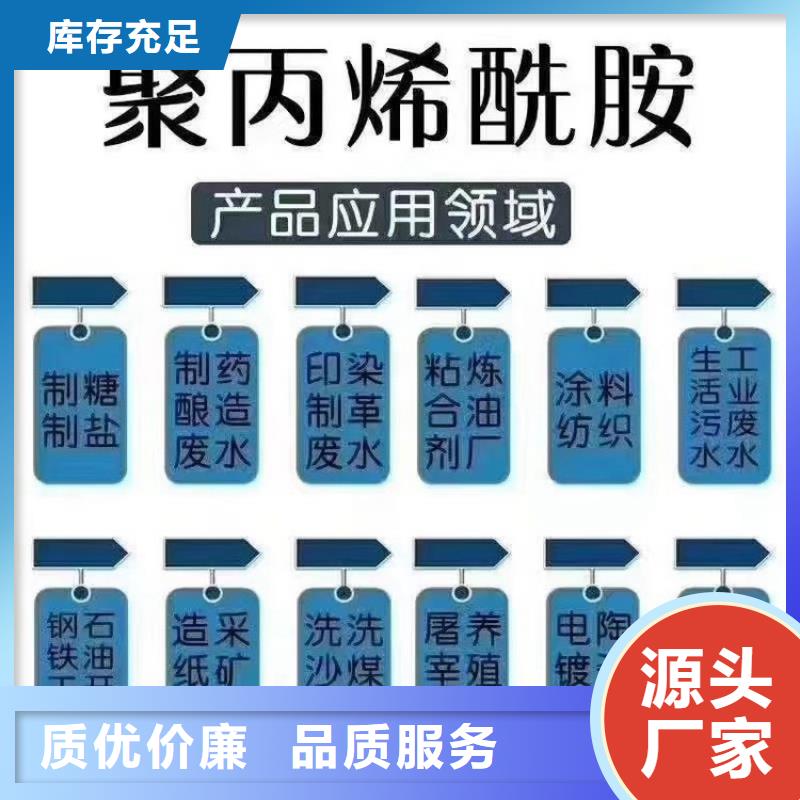 宿州聚合氯化铝PAC