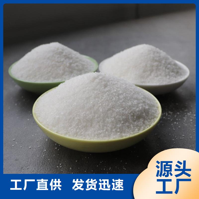 宿州聚合氯化铝PAC