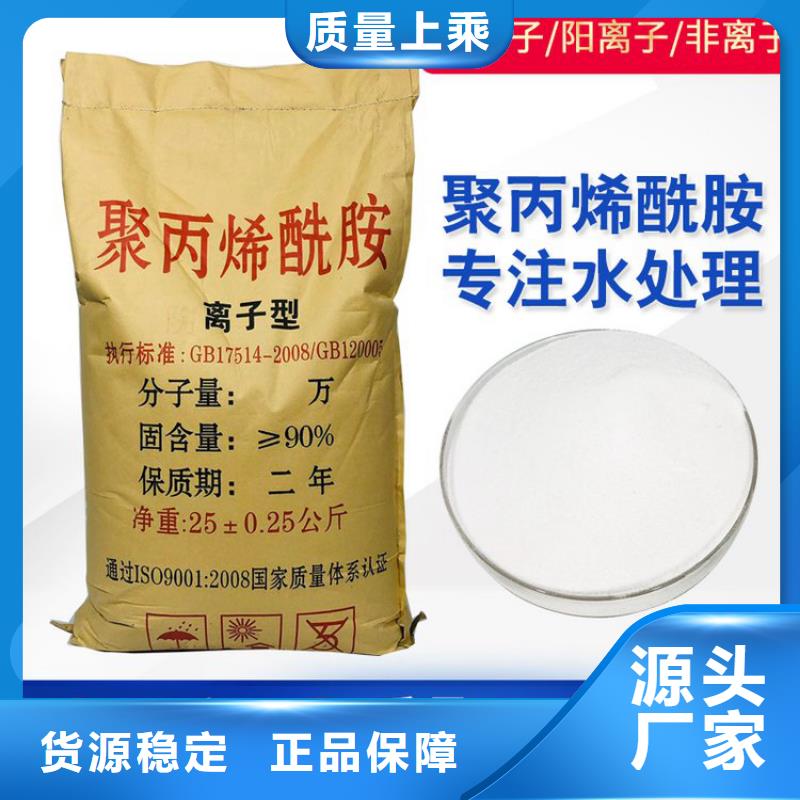 长沙聚合硫酸铁厂放心选择