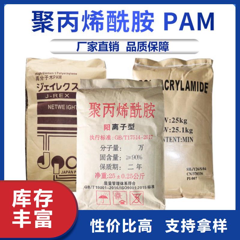 陵水县聚合氯化铝