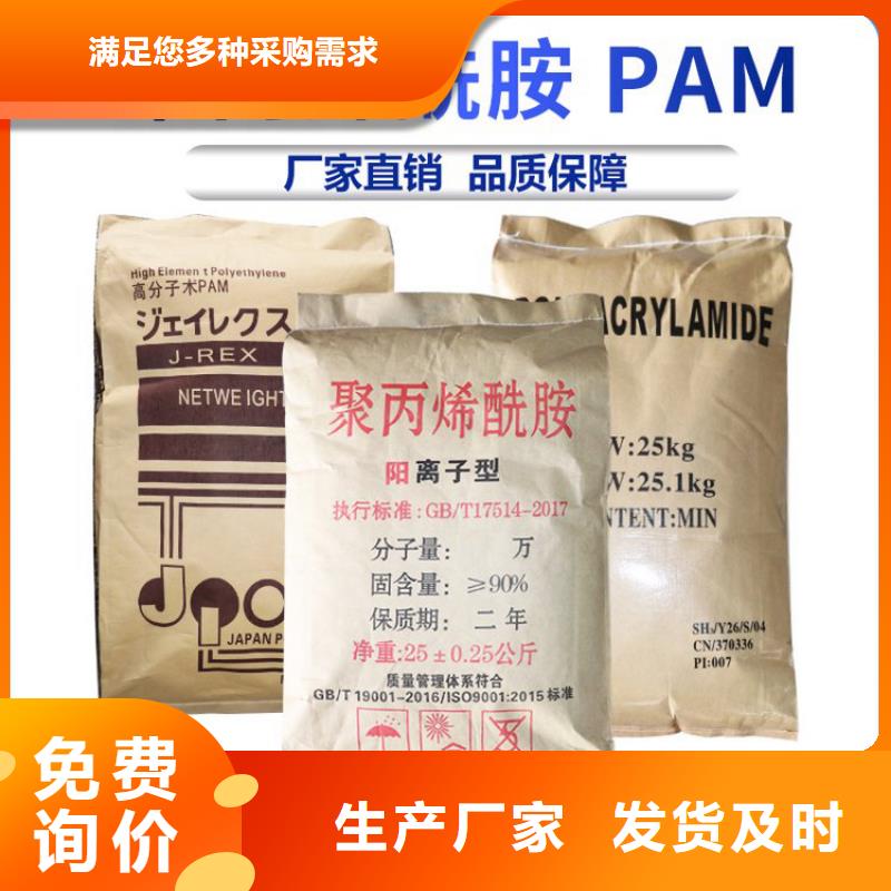 聚合硫酸铁价格多少一吨