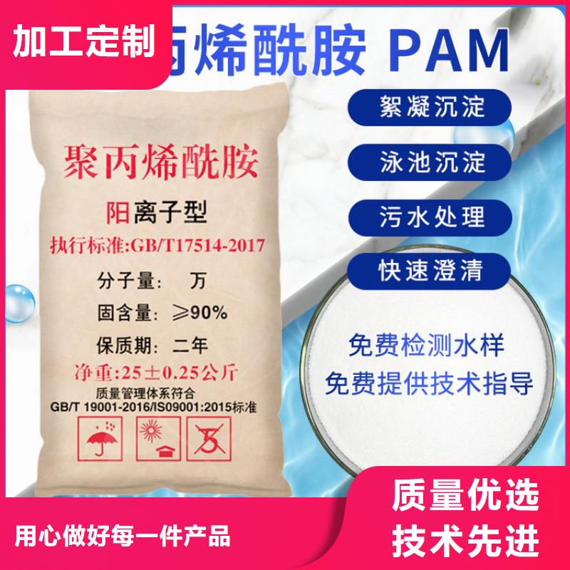 陵水县聚合氯化铝