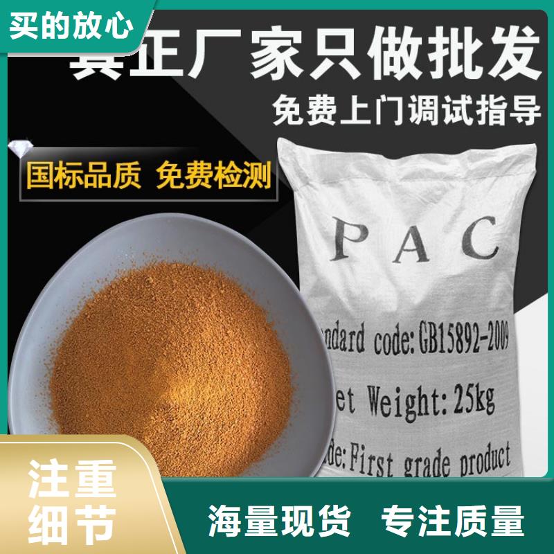 长沙聚合硫酸铁厂放心选择