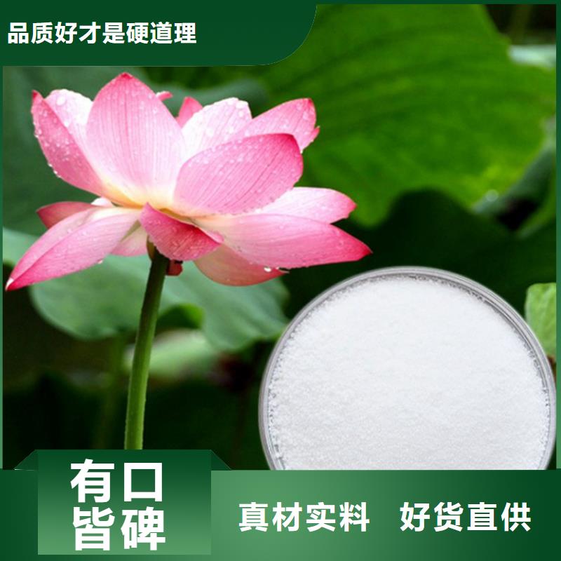 枣庄聚丙烯酰胺污水絮凝剂