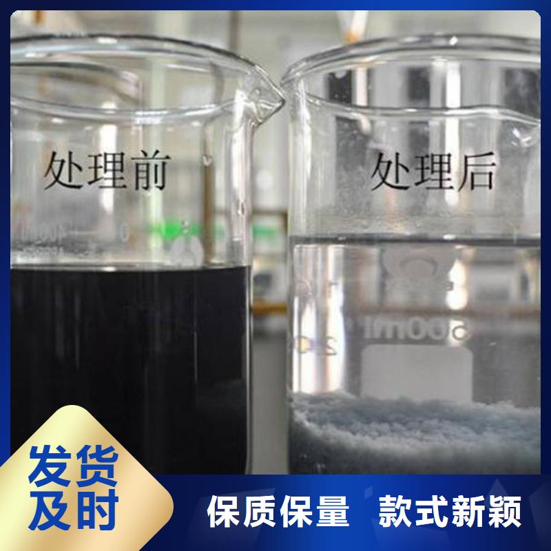 聚丙烯酰胺和聚合氯化铝