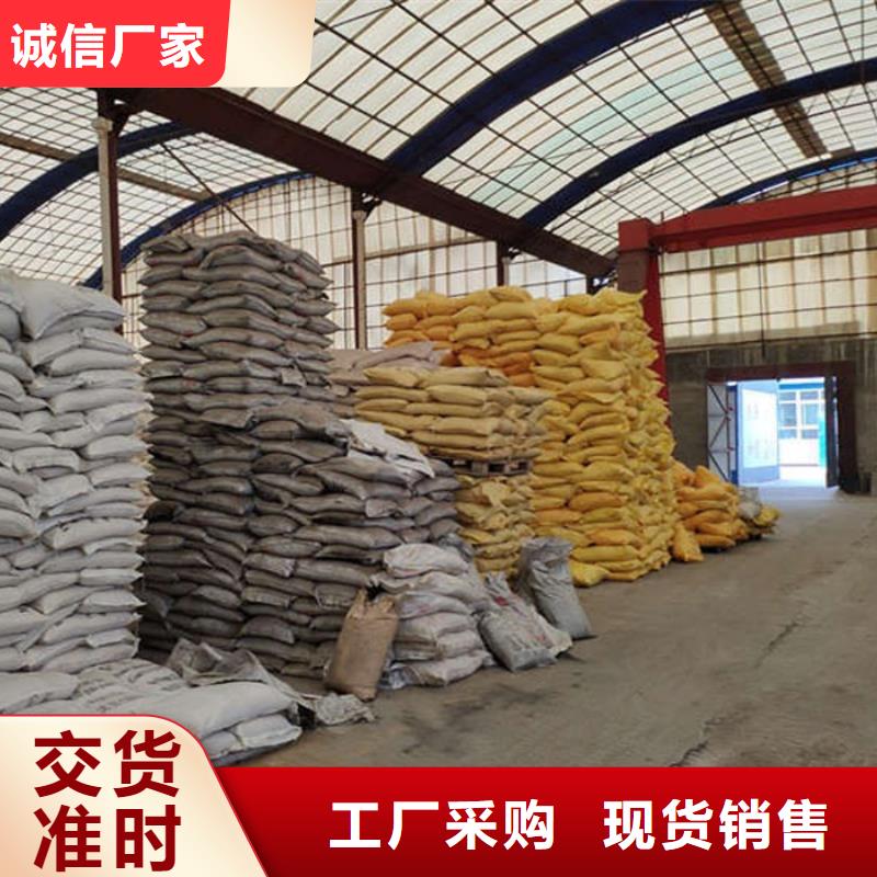 乐东县pac聚合氯化铝