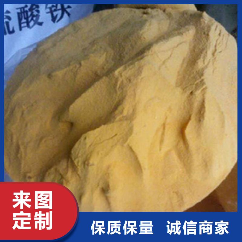 铁盐聚合硫酸铁