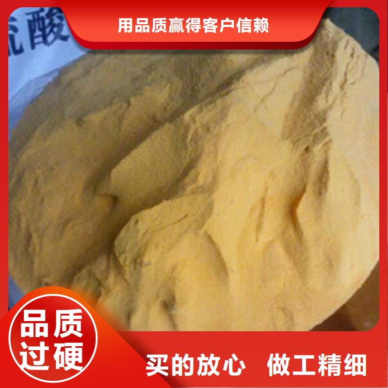 废水聚丙烯酰胺