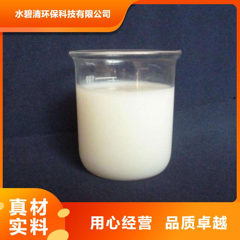 水处理用聚合氯化铝