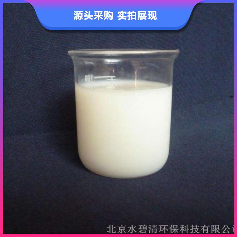 废水聚丙烯酰胺