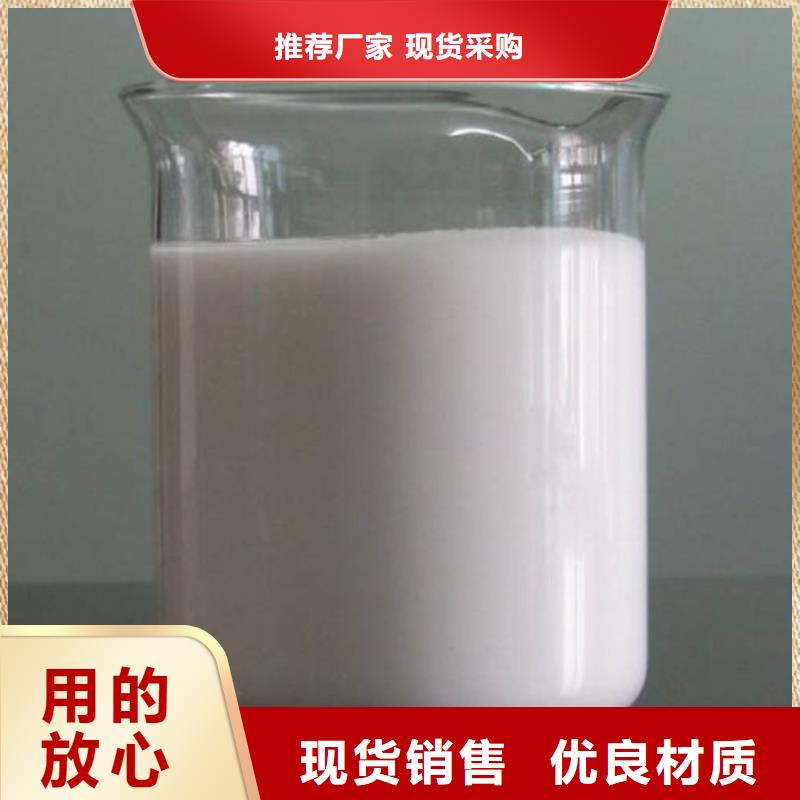 废水聚丙烯酰胺