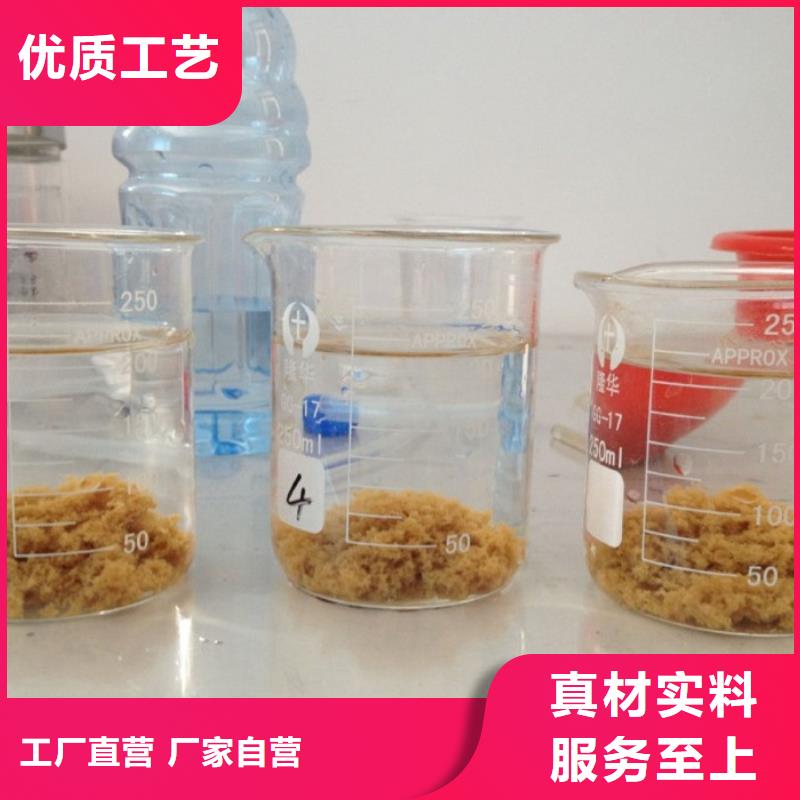 生产聚合硫酸铁厂家