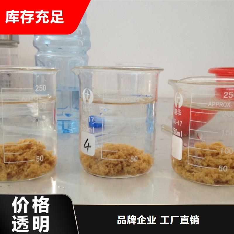 铁盐聚合硫酸铁