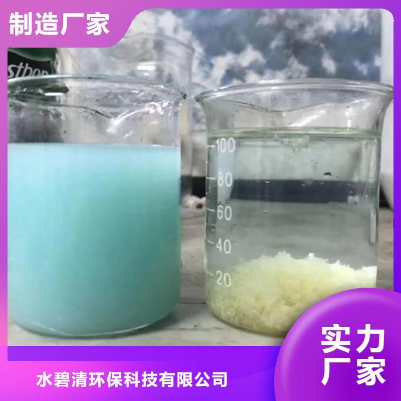 生产聚合硫酸铁厂家