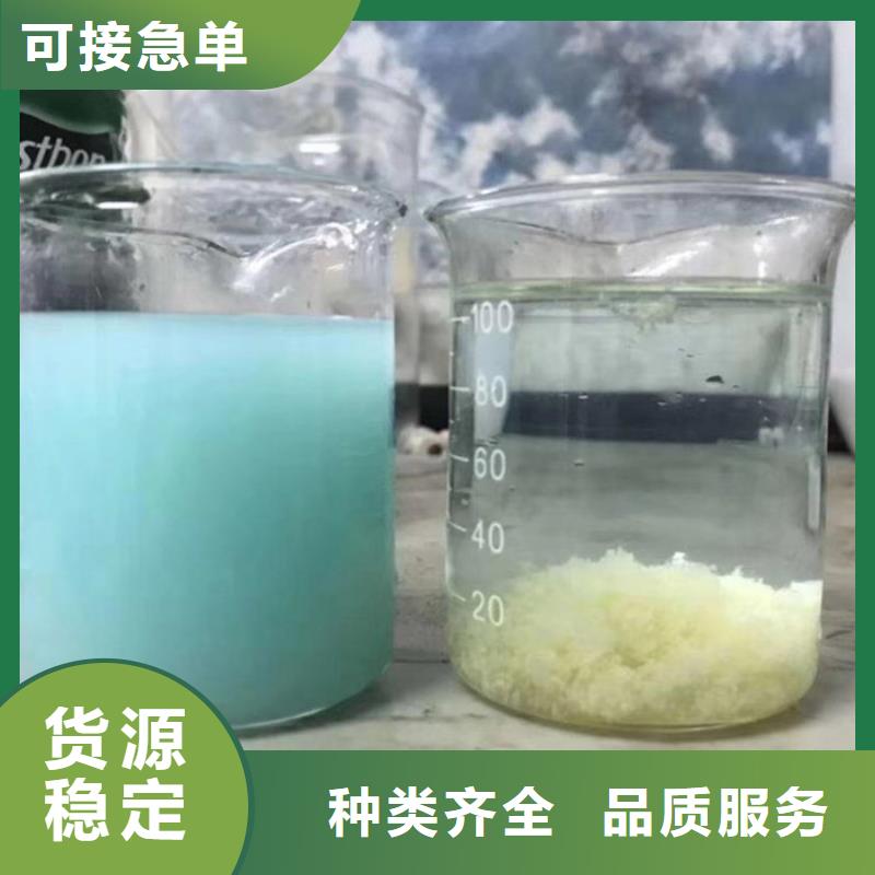 铁盐聚合硫酸铁