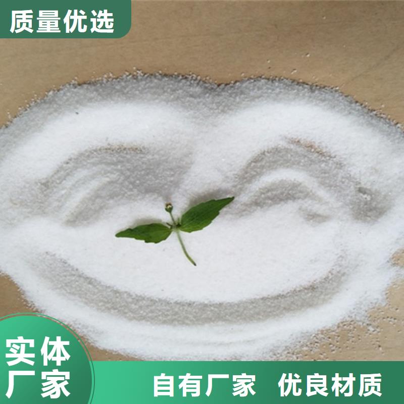 专业生产聚丙烯酰胺