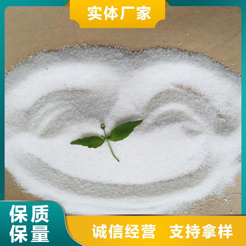 铁盐聚合硫酸铁