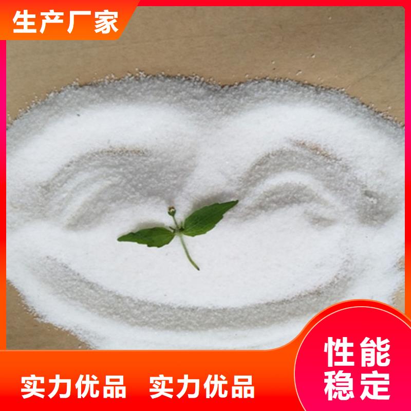 聚丙烯酰胺和聚合氯化铝