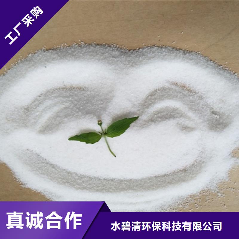 聚合硫酸铁生产厂家