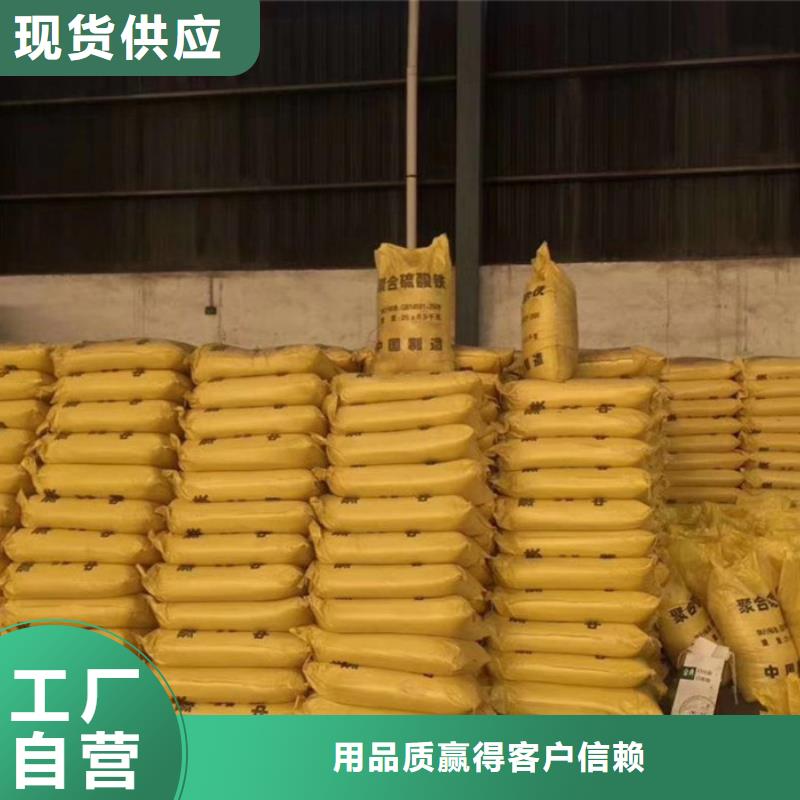 专业生产聚丙烯酰胺