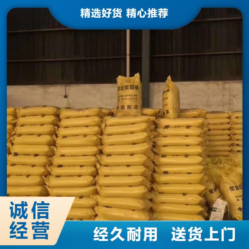 铝材污水聚丙烯酰胺