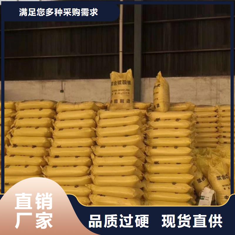 污水厂聚丙烯酰胺