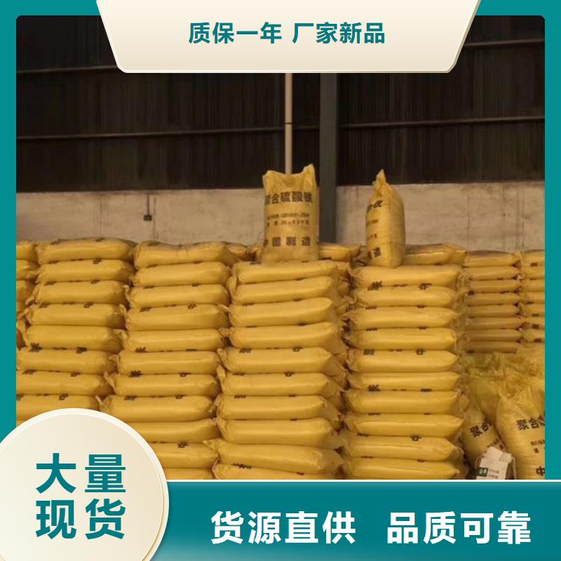 专业生产聚丙烯酰胺