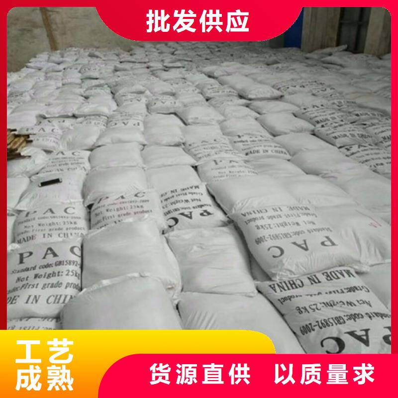 废水聚丙烯酰胺