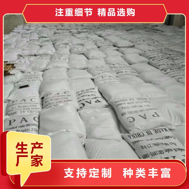 聚合硫酸铁除磷投加量