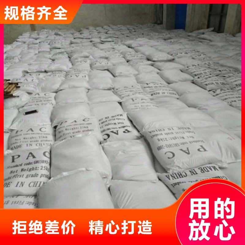 聚丙烯酰胺和聚合氯化铝