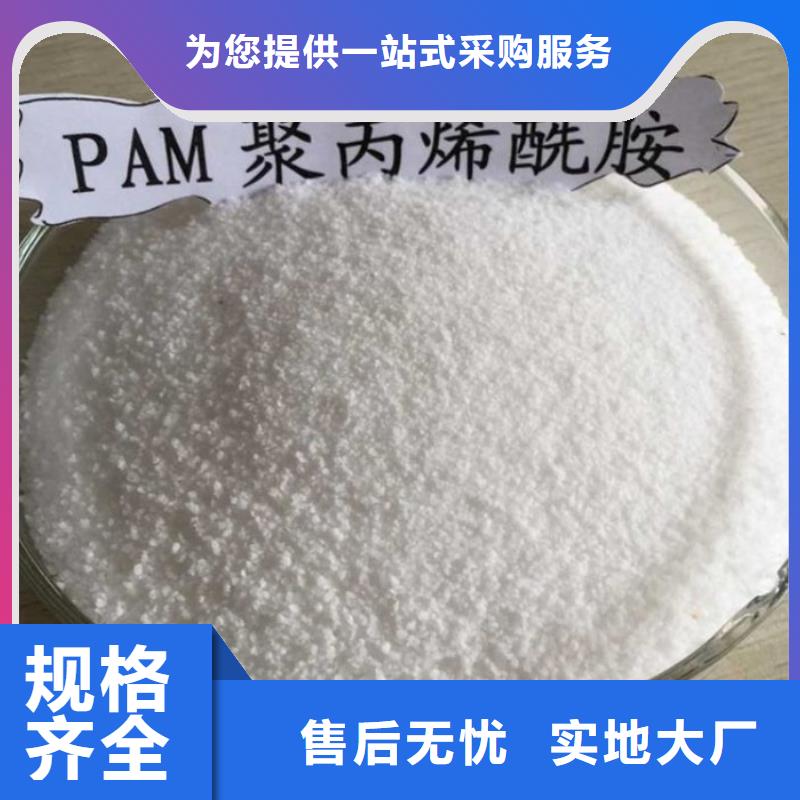 铁盐聚合硫酸铁