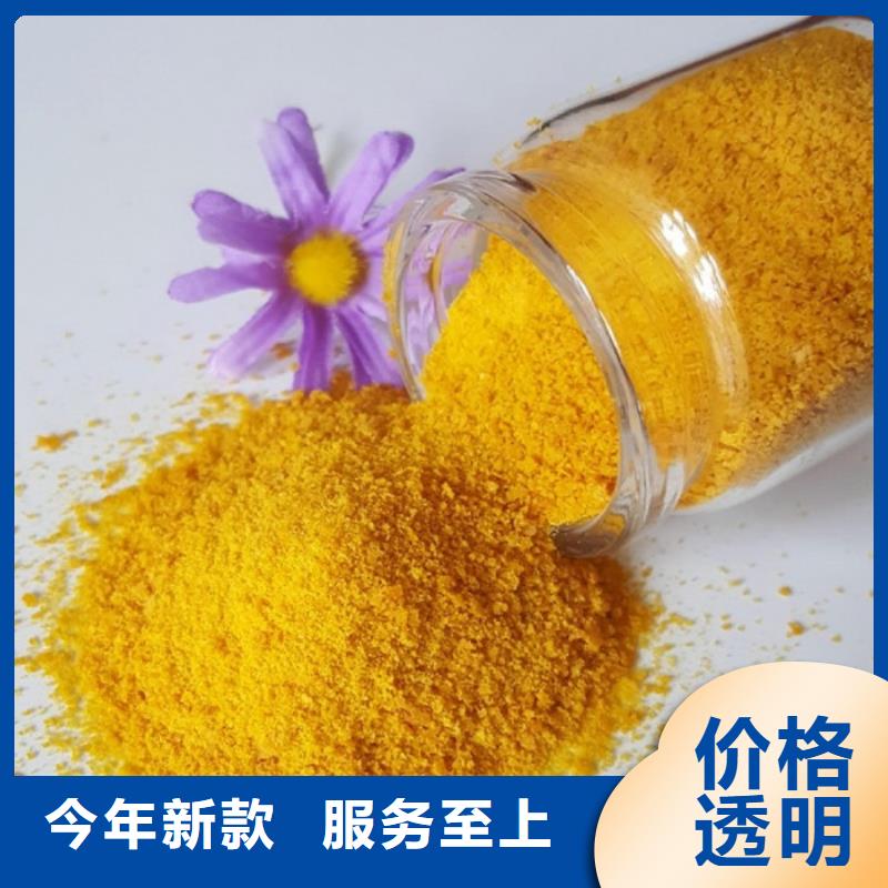 污水厂聚丙烯酰胺