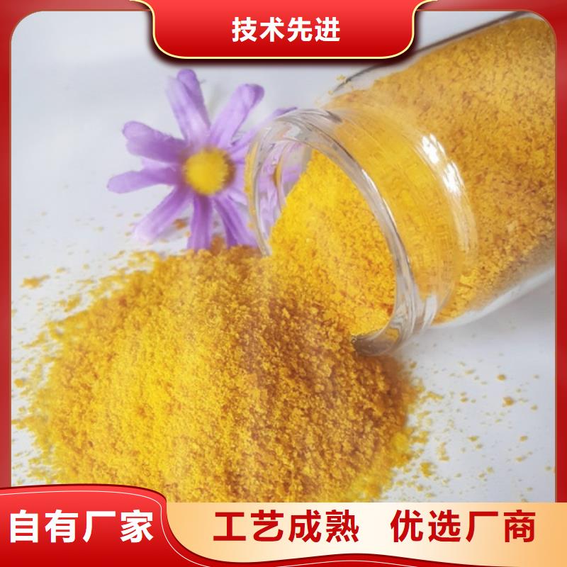 专业生产聚丙烯酰胺