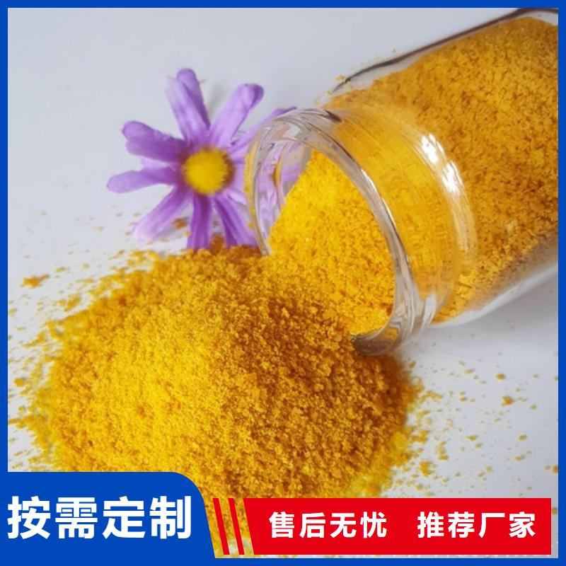 高品质聚合氯化铝