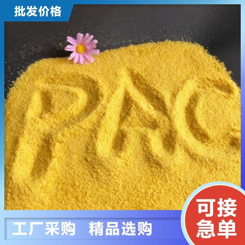 聚合硫酸铁除磷投加量