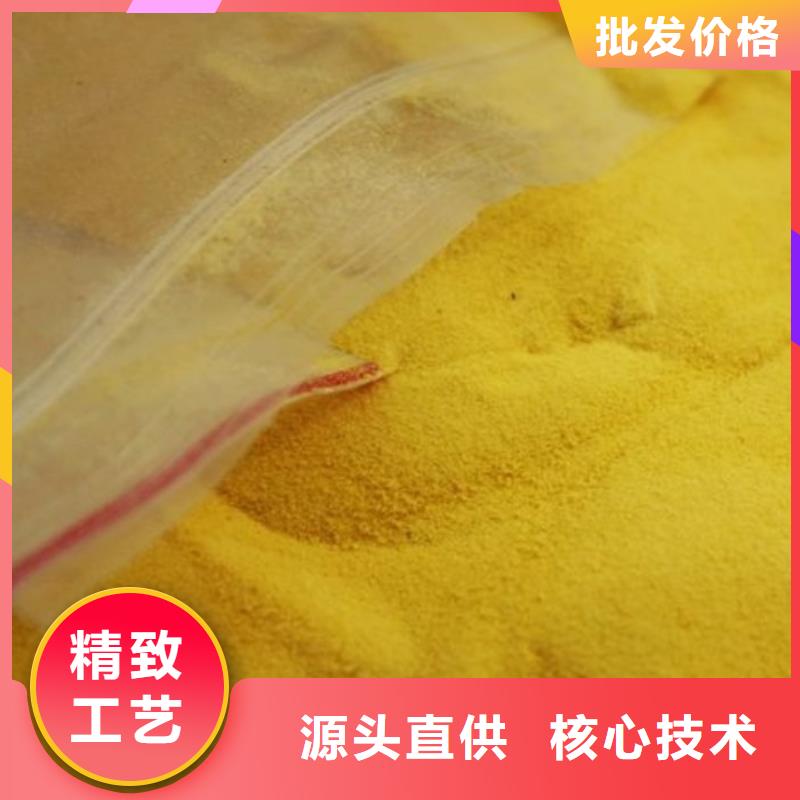 专业生产聚丙烯酰胺