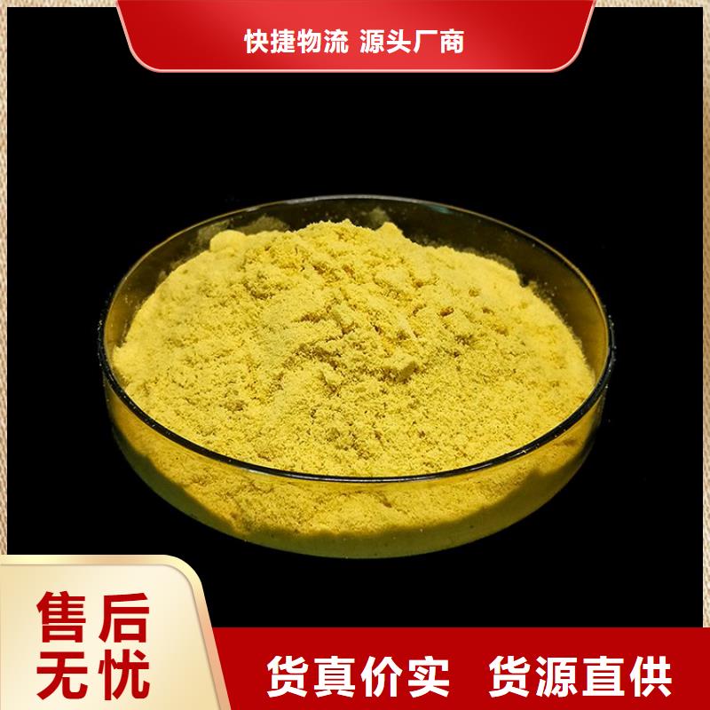 乐东县pac聚合氯化铝