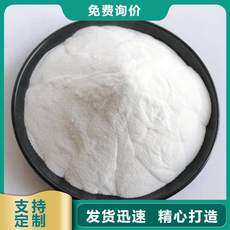 聚丙烯酰胺絮凝剂阳离子