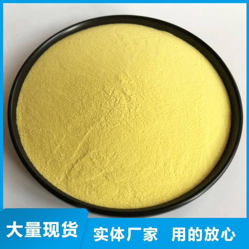 水处理用聚合氯化铝