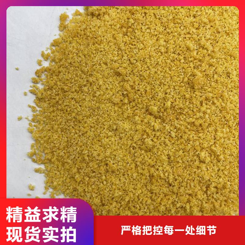 乐东县pac聚合氯化铝