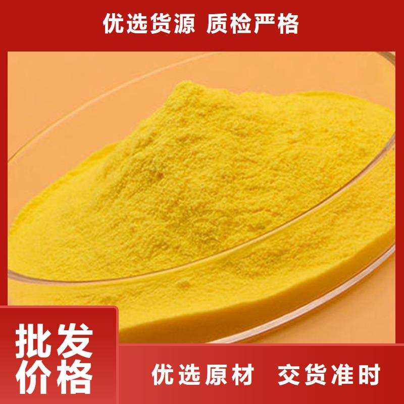 聚丙烯酰胺絮凝剂阳离子