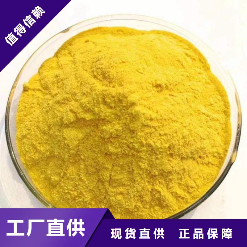 乐东县pac聚合氯化铝