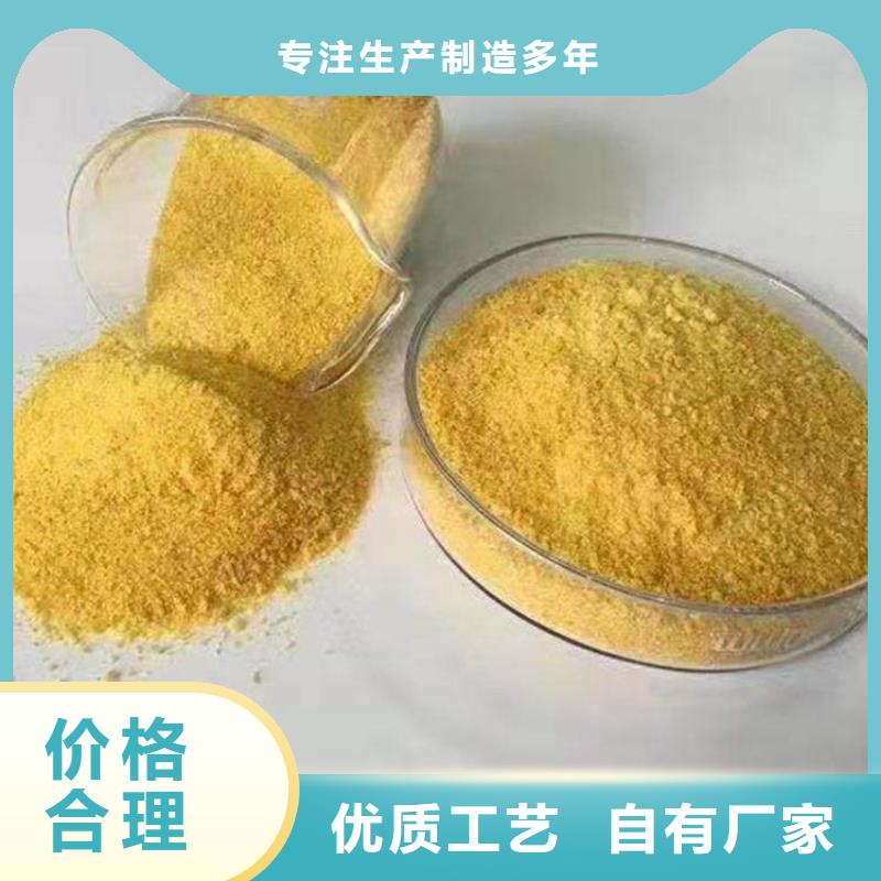 聚丙烯酰胺絮凝剂阳离子
